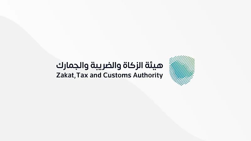 "الزكاة والضريبة" توضح أبرز الخدمات التي يقدمها تطبيق "زاتكا"