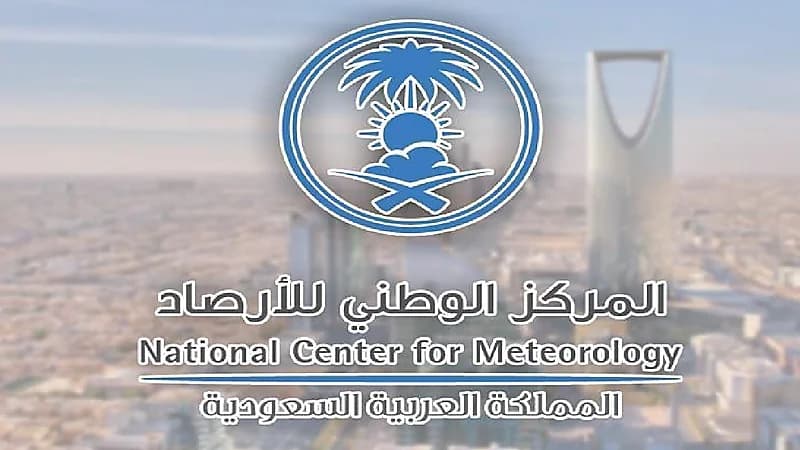 الأرصاد تنبه باستمرار الأمطار حتى الجمعة المقبل على عدة مناطق