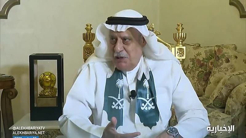 خليل الزياني: الكرة السعودية أخذت منحنى آخر بعد كأس 84 الآسيوي