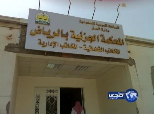 سجن وجلد ممرض أقام علاقة محرّمة مع زميلته في العمل