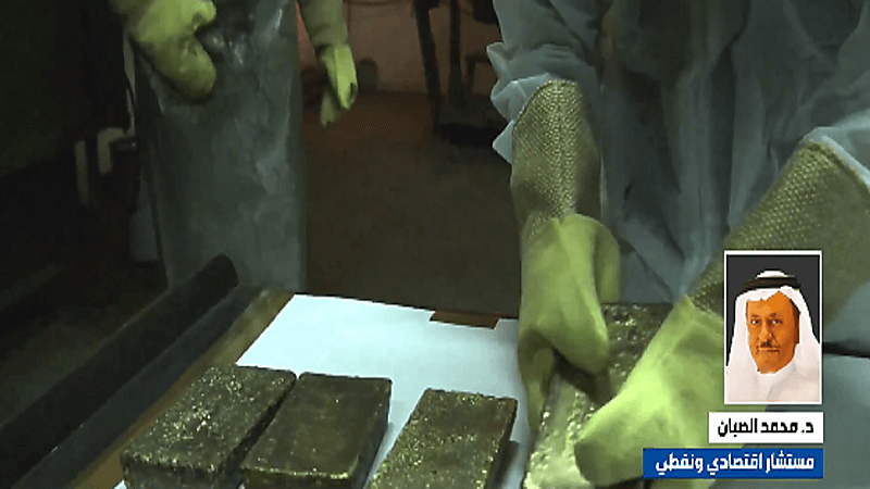 مستشار: اكتشاف احتياطيات الذهب في المملكة سيبرز دورها في هذا المجال .. فيديو