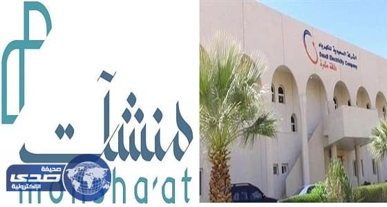 بالفيديو والصور.. الأخضر يواصل تدريباته في إسبانيا