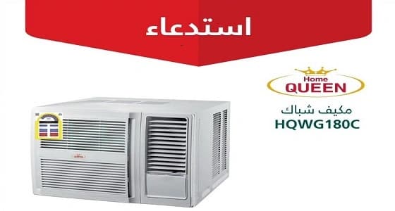 شاهد.. كيف كانت مدارس الثغر بجدة في الستينات