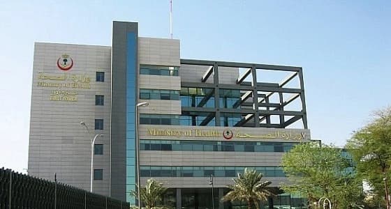 الصحة تشترط تفرغ المقبولين في برنامج خريجي الدبلومات