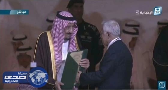 خادم الحرمين يسلّم جائزة الملك فيصل العالمية للفائزين هذا العام