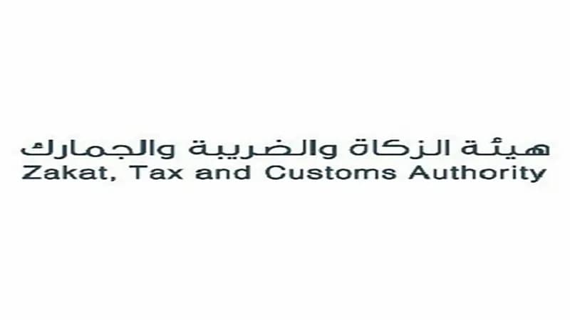 6 عناصر رئيسية يلزم توفرها في الفاتورة الضريبية المبسطة