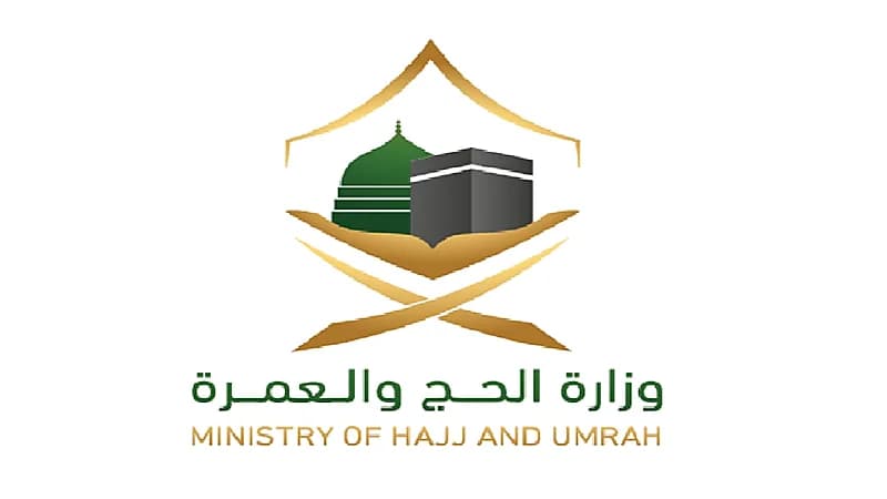 "الحج والعمرة" تعاقب مؤسسات خالفت الاشتراطات المطلوبة في الوجبات