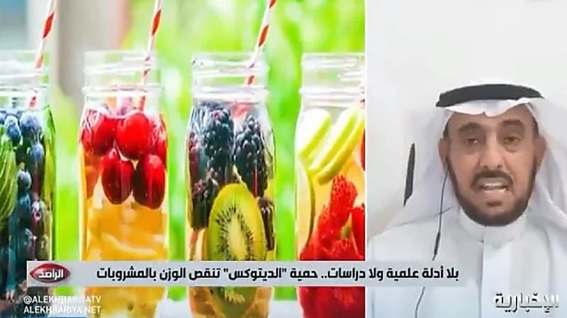 استشاري: مراكز حمية خارج المملكة تستهدف المواطنين أغلبها تجارية