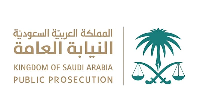 النيابة تكشف عن حوادث تجاوز السرعة الموجبة للتوقيف والمساءلة الجزائية