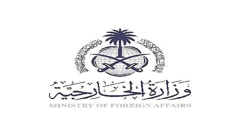 المملكة تدين الهجوم الإرهابي على مطار حامد كرزاي الدولي في كابول
