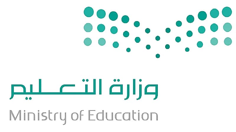 التعليم تعلن جدول حصص الأسبوع الأول لجميع المراحل الدراسية