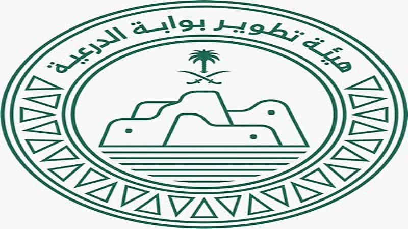 هيئة تطوير بوابة الدرعية تعلن موعد التسجيل في تدريب منتهي بالتوظيف