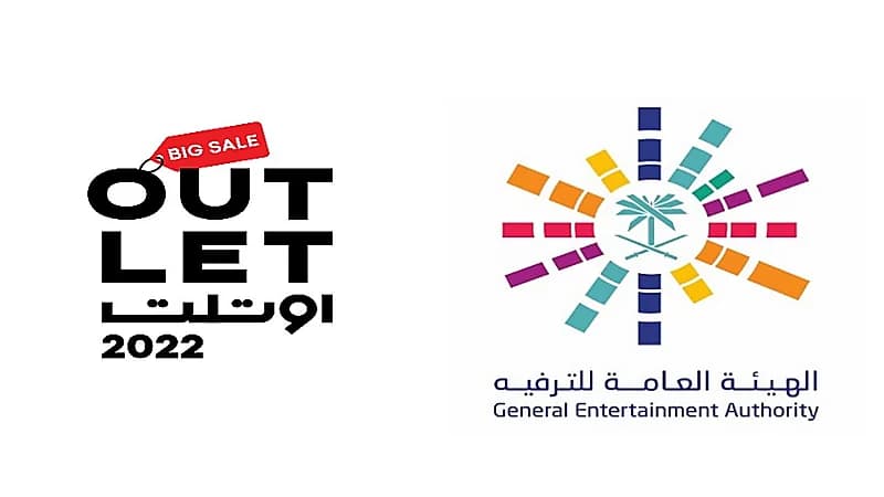 "هيئة الترفيه" توضح الخطة المرورية وطرق الدخول والخروج لمهرجان اوتليت الرياض