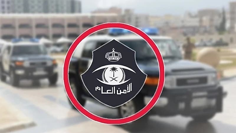 الأمن: غرامة 1000 ريال عقوبة فقدان السلاح نتيجة الإهمال