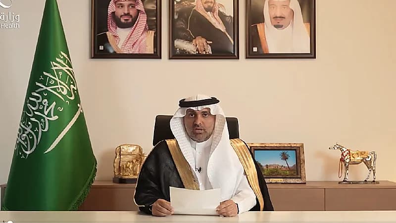 وزير الصحة يؤكد حرص المملكة على مواصلة دعمها لبرامج "الصحة العالمية"