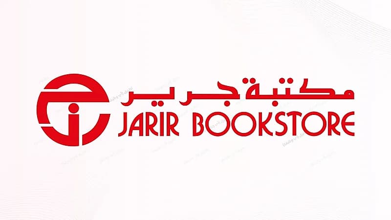 وظائف شاغرة في مكتبة جرير براتب 5600 ريال