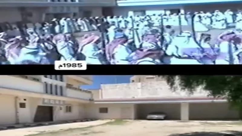 فيديو قديم لإحدى المناسبات وآخر لنفس المكان بوقت مختلف والفرق بينهما 39 عاما