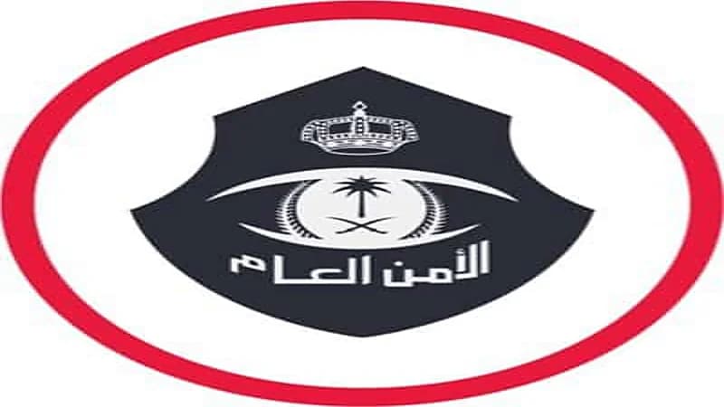 الأمن العام يعلن عن وظائف عسكرية برتبة جندي للكادر النسائي