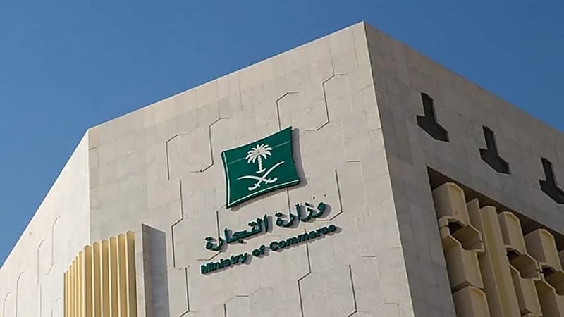 ضبط 2300 منتج وملصق منتهي الصلاحية في منشأة تجارية بالمنطقة الشرقية