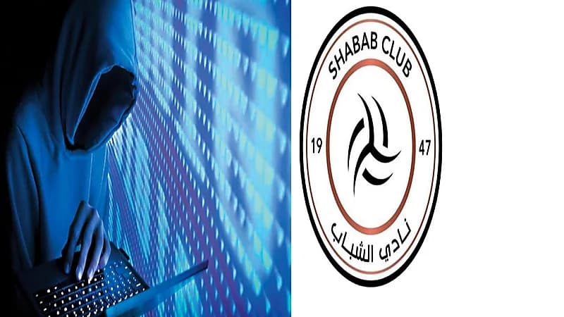 نادي الشباب يقع ضحية لجريمة احتيال