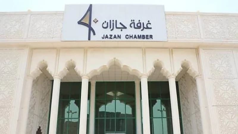غرفة جازان تطلق برنامجًا تدريبيًا في التخليص الجمركي