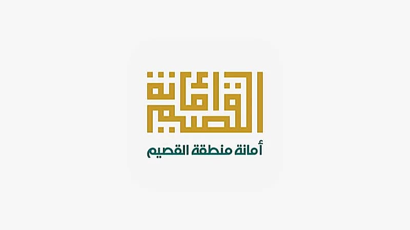 إزالة 12.297 حاجزًا خرسانيًا خلال الربع الثاني 2023 في بريدة