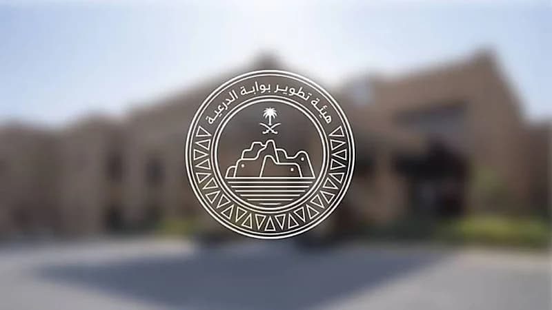 وظائف شاغرة بـ هيئة تطوير بوّابة الدرعيّة