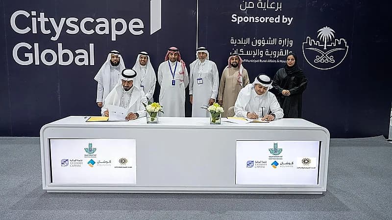 توقيع اتفاقية لتأسيس صندوق خاص بمشروع تطوير ‎جزيرة المرجان بـ الدمام