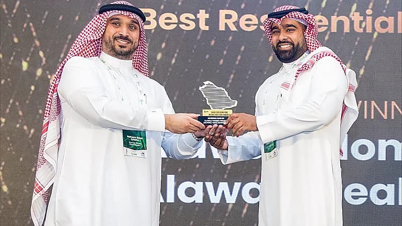 العوالي العقارية تحصل على جائزة أفضل مشروع سكني في السعودية لعام 2023