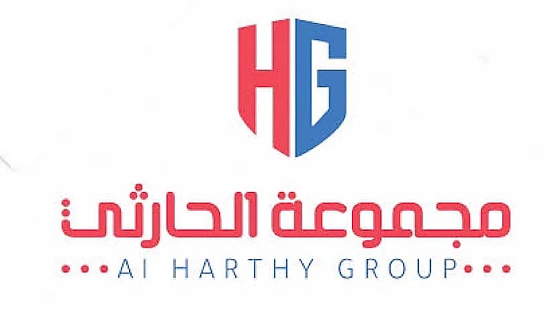 مجموعة الحارثي للأعمال توفر وظائف شاغرة