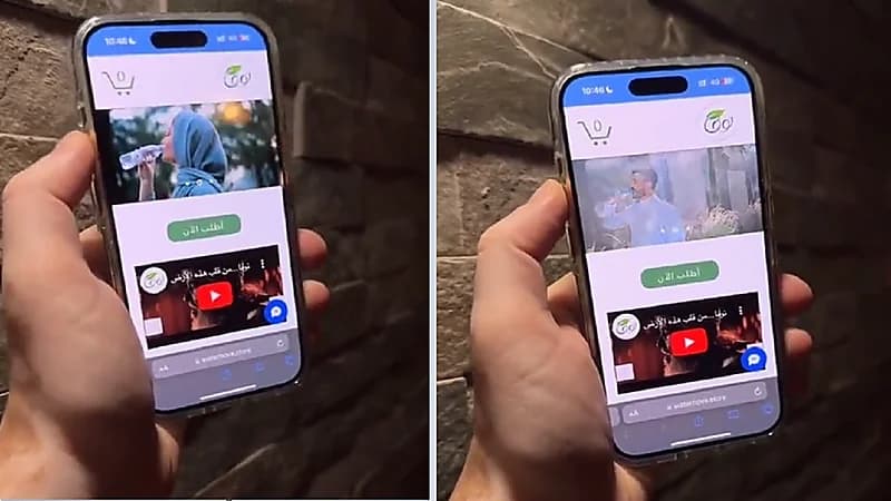 الكشف عن انتحال أسماء شركات سعودية بعروض تسويقية قوية..فيديو