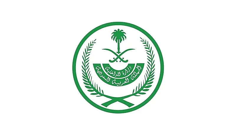 القتل قصاصاً بجانيين قتلا شخصاً بالشرقية