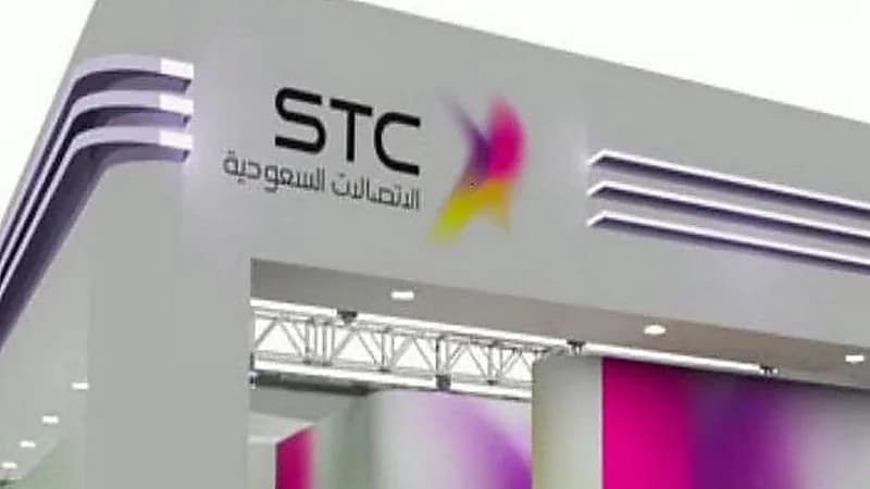 الاتصالات السعودية تعلن عن وظائف شاغرة