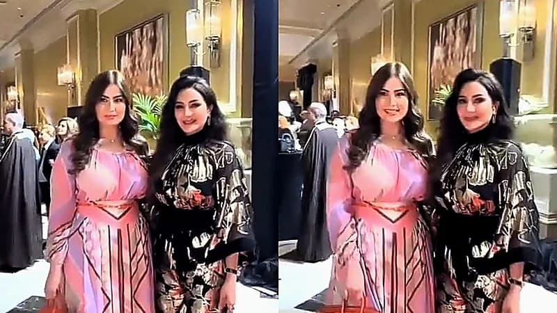 رؤى الصبان ولجين عمران يخطفان الأنظار في أحدث ظهور  ..  فيديو
