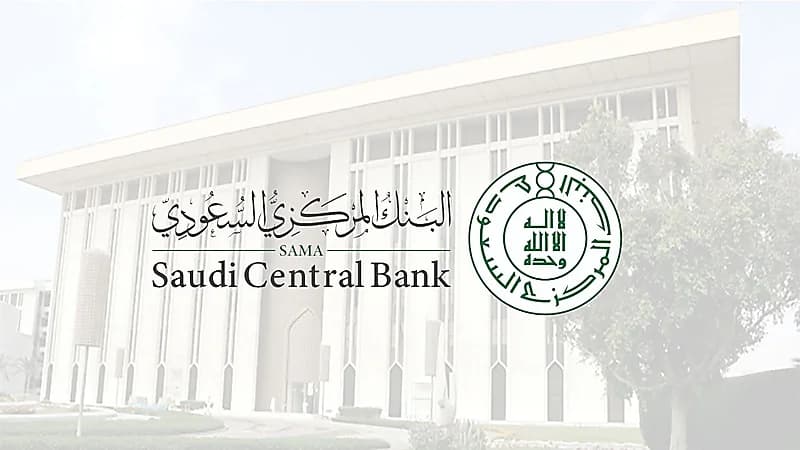 البنك المركزي يؤكد سلامة أنظمته وعدم تأثره بالعطل التقني