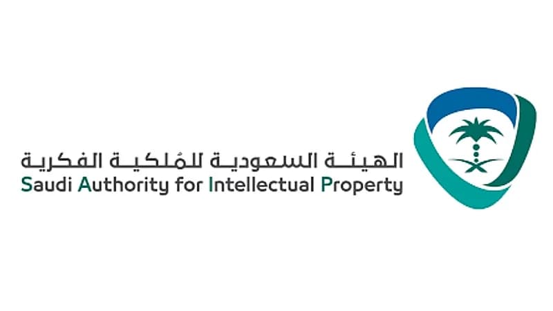 وظائف شاغرة لدي الهيئة السعودية للملكية الفكرية
