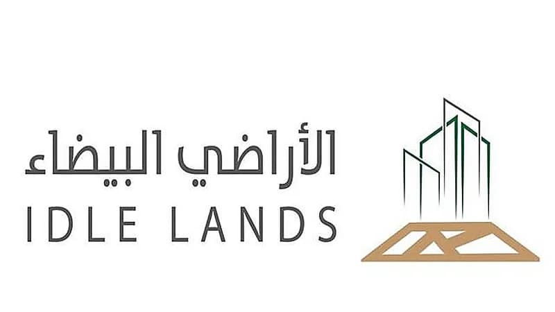 العسكر: برنامج الرسوم البيضاء يعزز سوقًا عقاريًا مستدامًا ويقلل الاحتكار .. فيديو