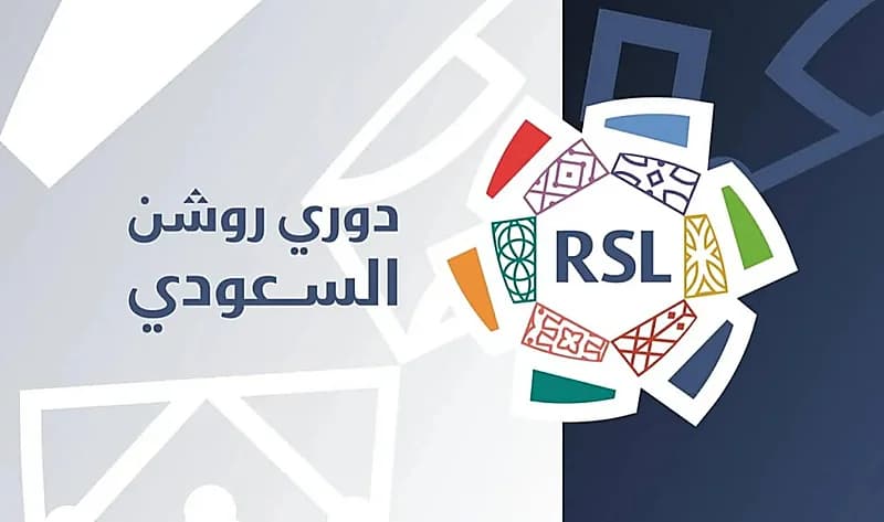 غضب الجماهير يدفع رابطة الدوري لمراجعة أسعار التذاكر