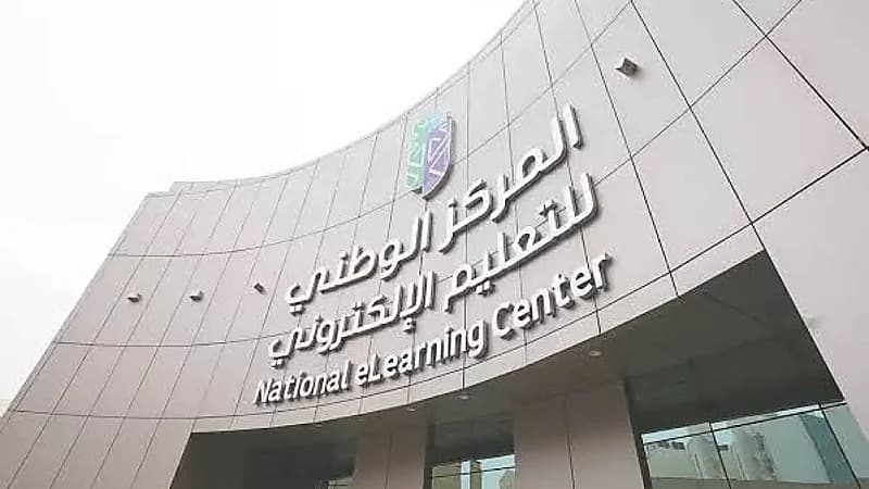 الجامعة السعودية الإلكترونية والمركز الوطني للتعليم الإلكتروني يوقعان اتفاقية لتوفير فرص تعليمية متقدمة