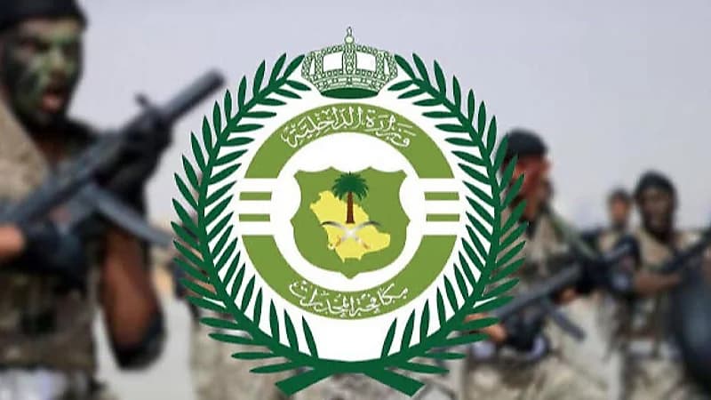 القبض على 4 مواطنين لترويجهم مواد مخدرة