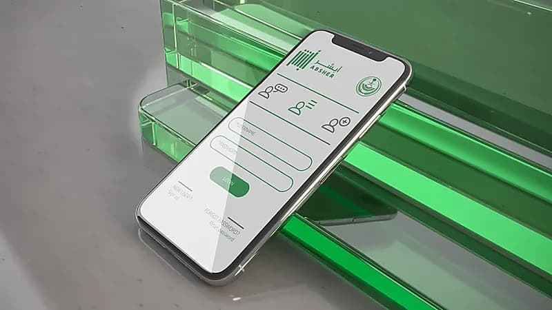 تقني: من خلال تطبيق أبشر تستطيع تجديد بطاقة الاحوال