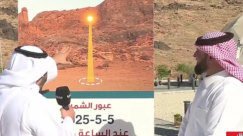 مرصد مشار الفلكي بحائل يرصد حدث فلكي نادر ومميز ..فيديو