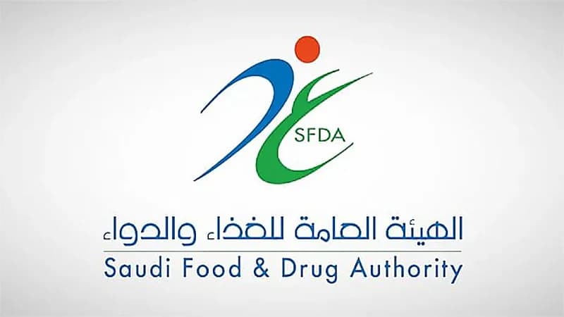 الغذاء والدواء ترصد مخالفات 8  منشآت صيدلية بأكثر من 1.3 مليون ريال