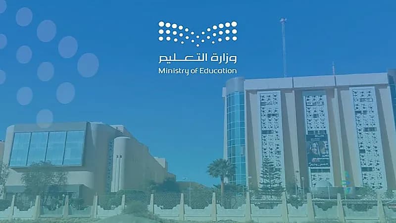 تعليم عسير يفتح باب التقديم على النقل الداخلي لشاغلي الوظائف التعليمية