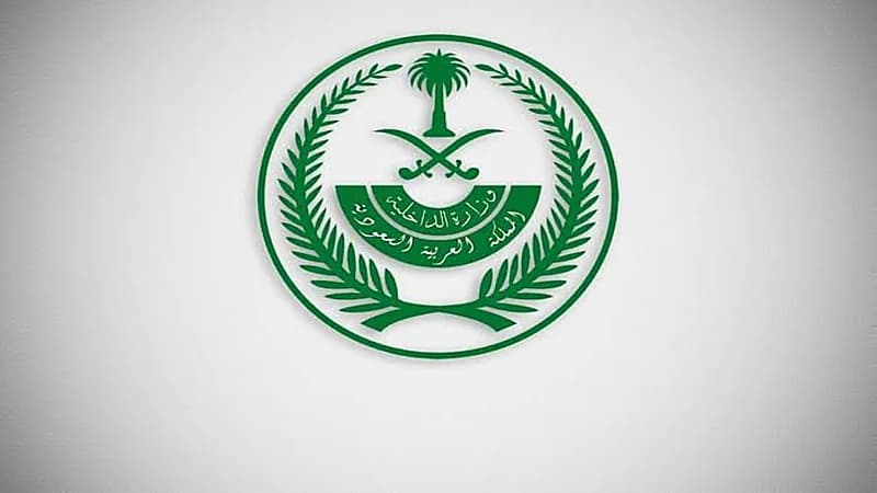 قرار بحظر نقل مواد متفجرة عالية الحساسية في حاوية واحدة