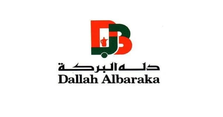 مجموعة دلة البركة توفر وظائف شاغرة