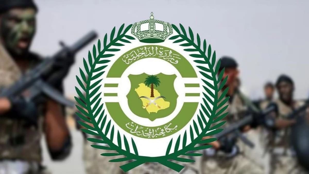 مكافحة المخدرات تضبط مروجين للمخدرات في عدة مناطق بالمملكة  .. فيديو