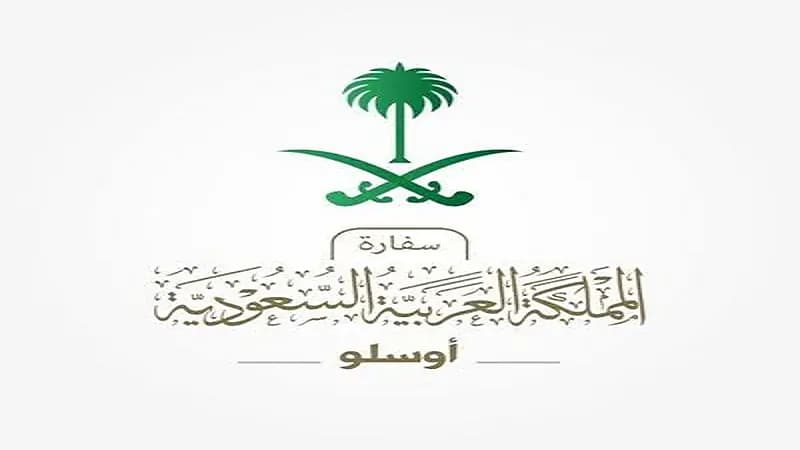 السفارة في أوسلو تنوه لاستمرار القيود المفروضة على الدخول إلى النرويج