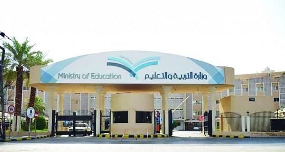 منح دراسية من السفارة اليابانية بالرياض للمعلمين