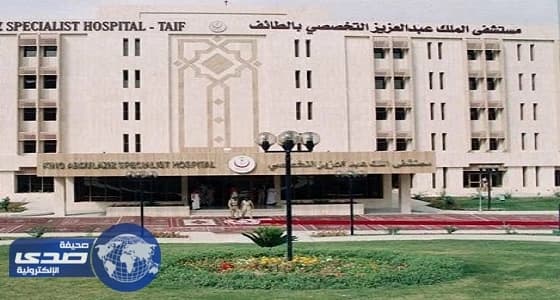 ثمانيني يعاود الكلام والحركة في المستشفي التخصصي بالطائف